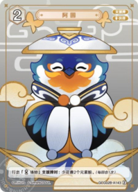 マル